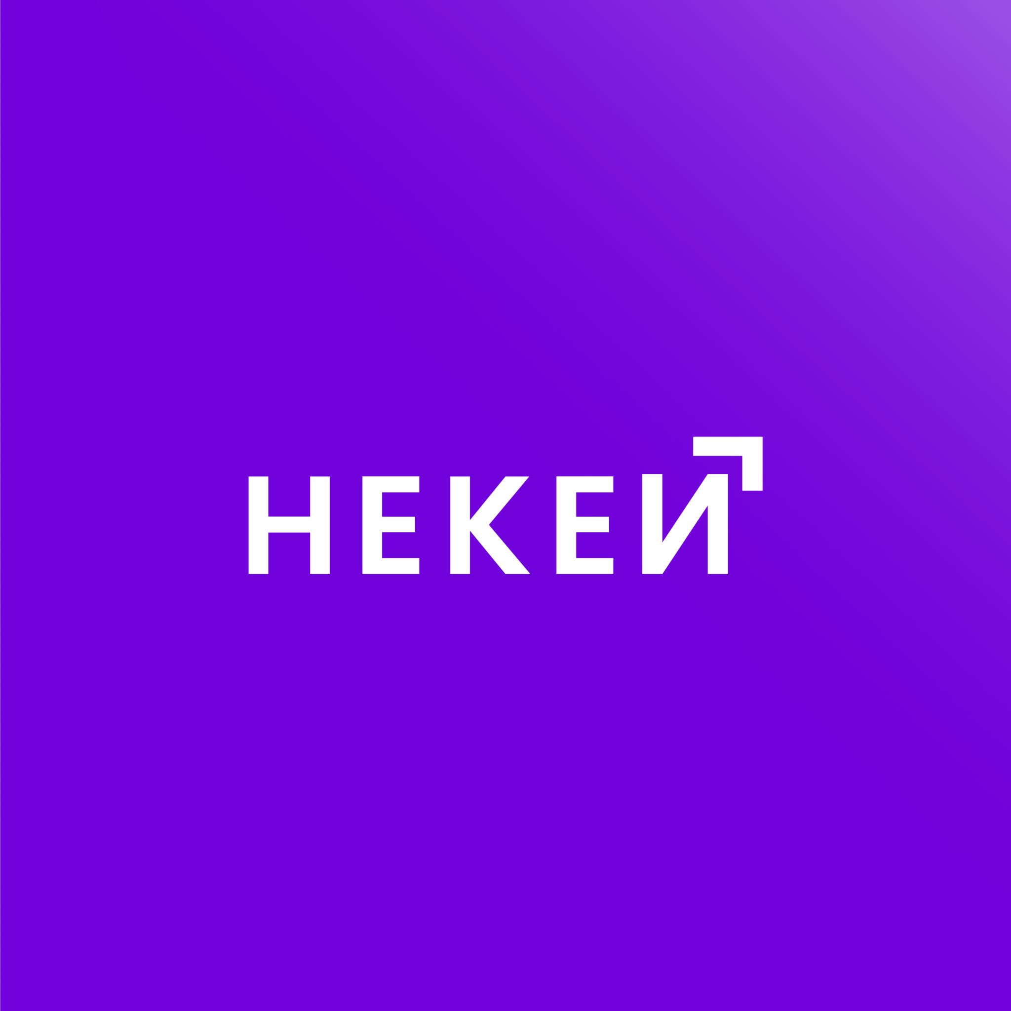 Heken